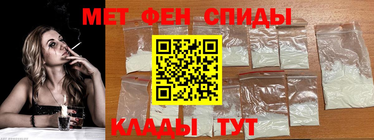 Амфетамин VHQ Богданович
