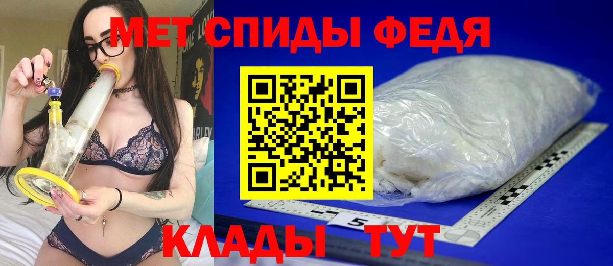 Богданович  Амфетамин  Вход с VPN  Амфетамин VHQ 