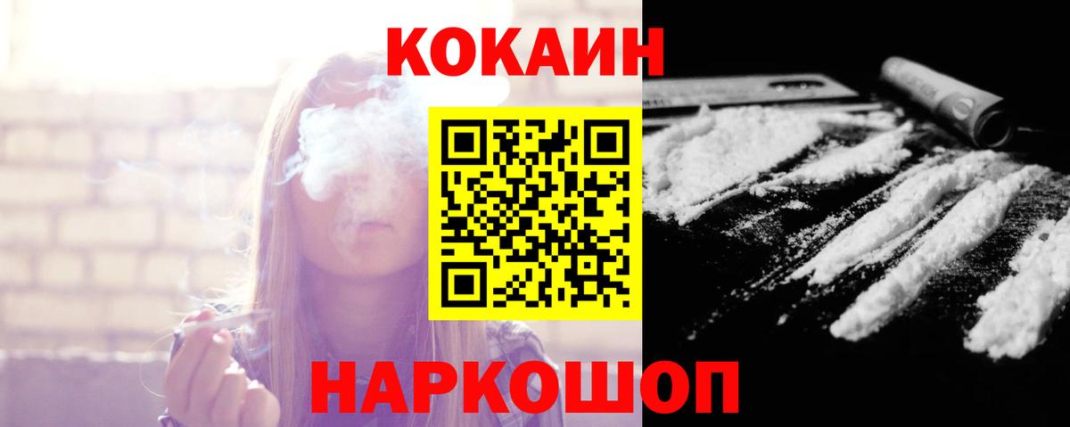 Cocaine 99% Богданович