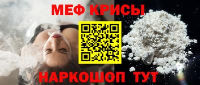 амф Волжский