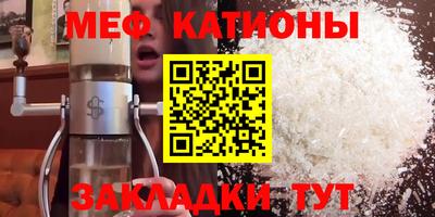 скорость mdpv Волжск