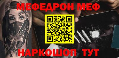 скорость mdpv Волжск