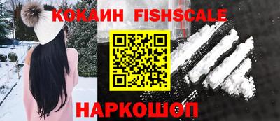 прущий лед Волгодонск