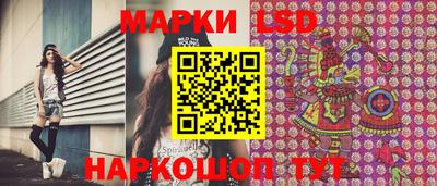 прущий лед Волгодонск