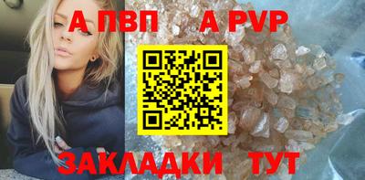 прущий лед Волгодонск