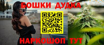 прущий лед Волгодонск