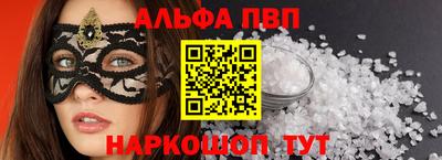 амф Волжский