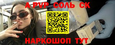 прущий лед Волгодонск