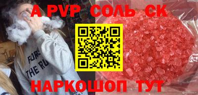 прущий лед Волгодонск