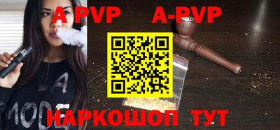 скорость mdpv Волжск