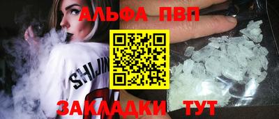 амф Волжский