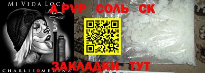 амф Волжский