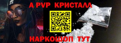 скорость mdpv Волжск