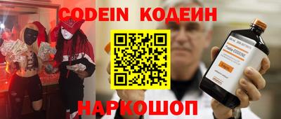 прущий лед Волгодонск