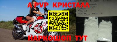 прущий лед Волгодонск