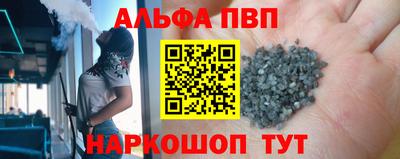 амф Волжский