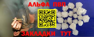 скорость mdpv Волжск