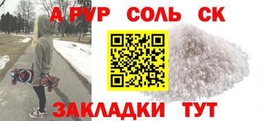 амф Волжский