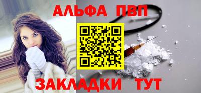прущий лед Волгодонск