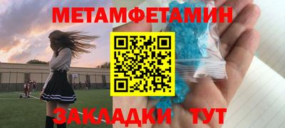 амф Волжский
