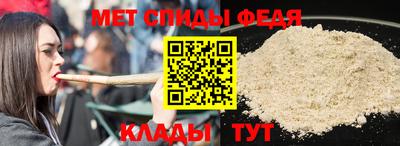 прущий лед Волгодонск