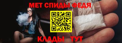 прущий лед Волгодонск
