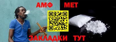 прущий лед Волгодонск