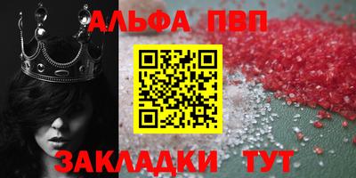 прущий лед Волгодонск