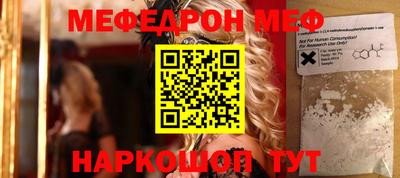 скорость mdpv Волжск