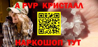 амф Волжский