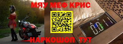 прущий лед Волгодонск
