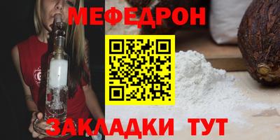 амф Волжский