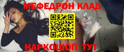 скорость mdpv Волжск