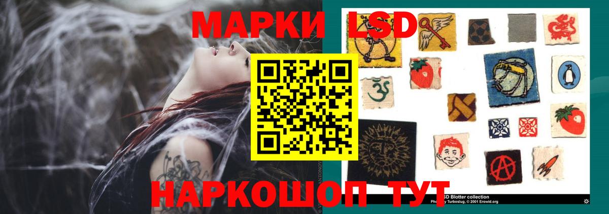МЕГА сайт  ЛСД экстази ecstasy  Вход с VPN  ЛСД экстази кислота  Богданович 