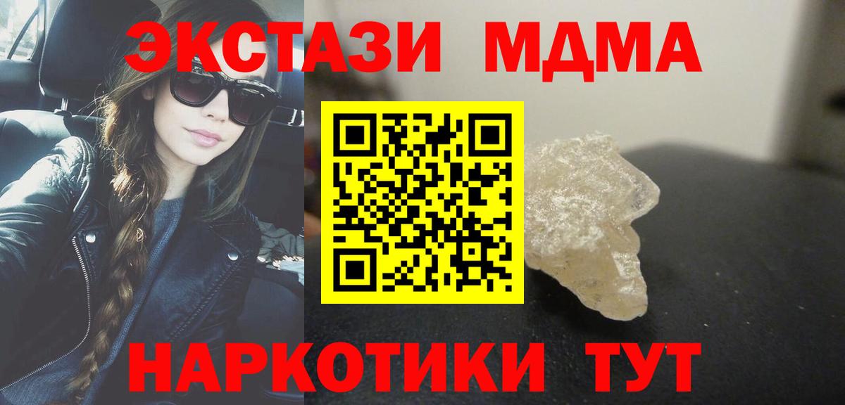 MDMA VHQ Богданович