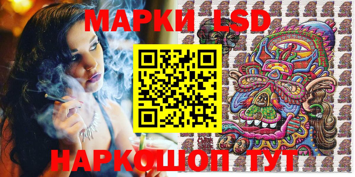 Марки N-bome 1,8мг Богданович