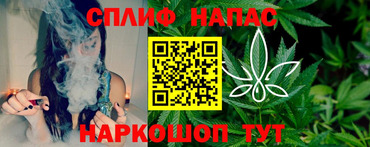 МАРИХУАНА THC 21% Богданович