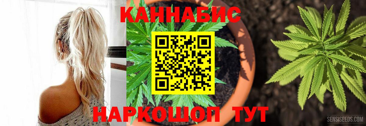 Каннабис THC 21%  Шишки марихуана тримм  Вход с VPN  Богданович  Марихуана AK-47 